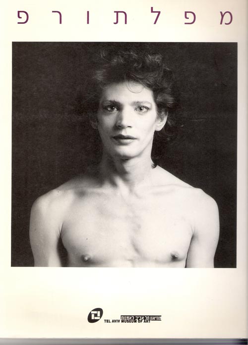 robert mapplethorpe, catalogue cover