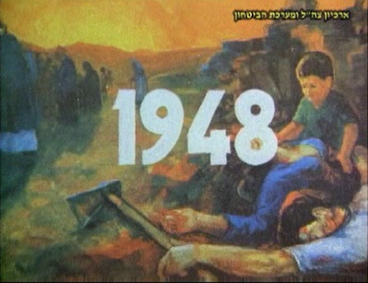 film still from memories and fire, a film by ismail shammout, cultural arts section, seized by israel in beirut (1982). the painting in the background is by shammout