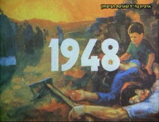 film still from  memories and fire, a film by ismail shammout, cultural arts section, seized by israel in beirut (1982). the painting in the background is by shammout 