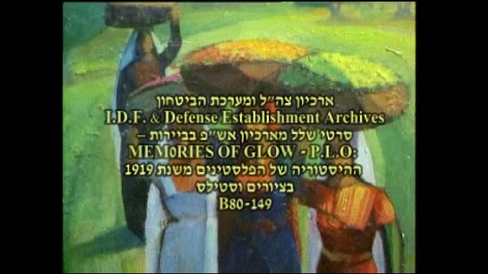 israel defense forces archie, ''films looted from 'plo archive' in beirut, the history of the palestinians since 1919 in painting and photography'', film still from memories and fire, ismail shammout (director and painter), courtesy of shammout family